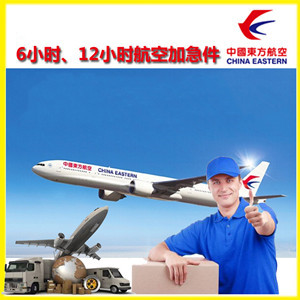 延吉朝阳川机场物流公司谈空运的四大作用是什么